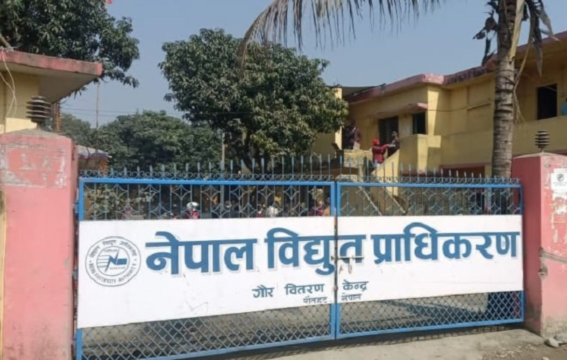 विद्युत महसुल नतिर्नेको धमाधम लाइन काट्दै गौर वितरण केन्द्र, साढे नौ करोड बक्यौता उठाउन कठोर